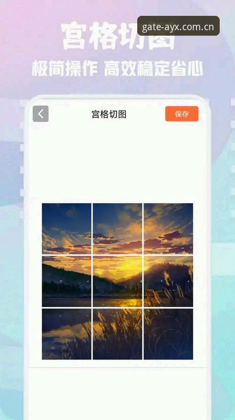 AYX精彩活动iOS版 AYX精彩活动iOS版 vs 网页版:老用户深度对比,哪个更值得你花时间?