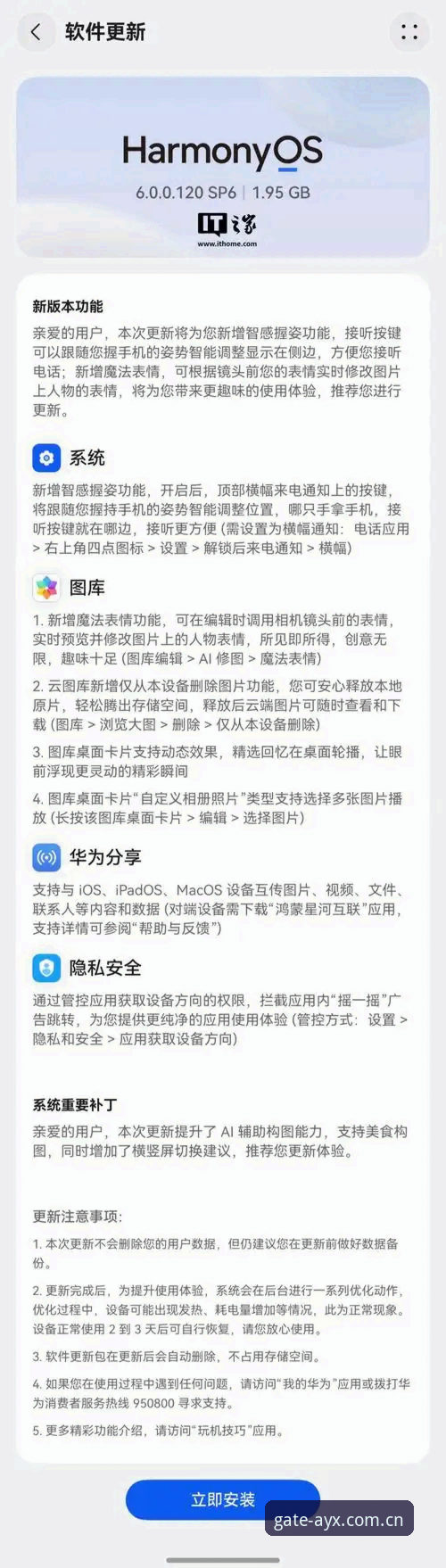 技术评测员实测：AYX官方入口怎么找？从下载到使用的完整经验分享