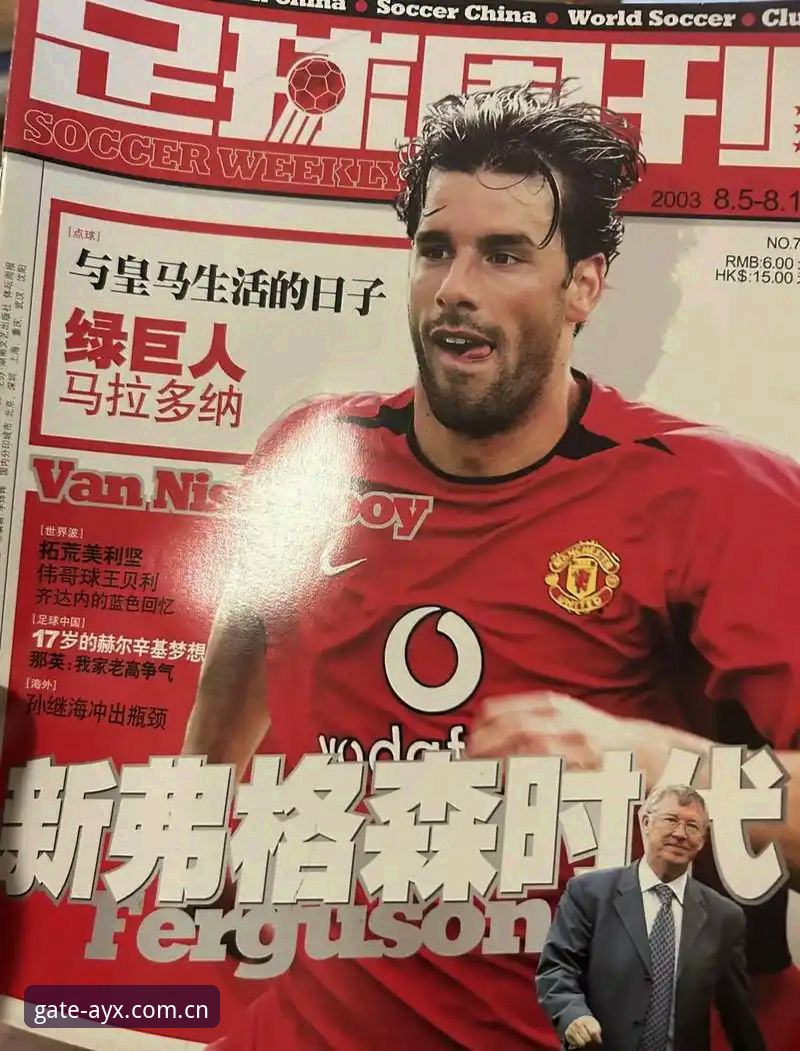 格拉利什与皮克福德深夜狂欢，是足球明星的常态还是隐患？
