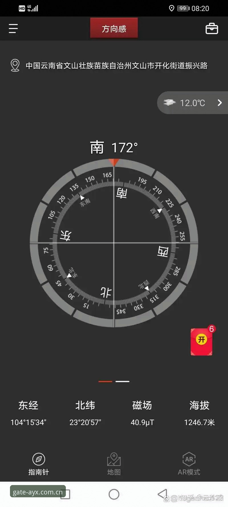 AYX怎么下载常见问题完整指南——新手必看的使用手册