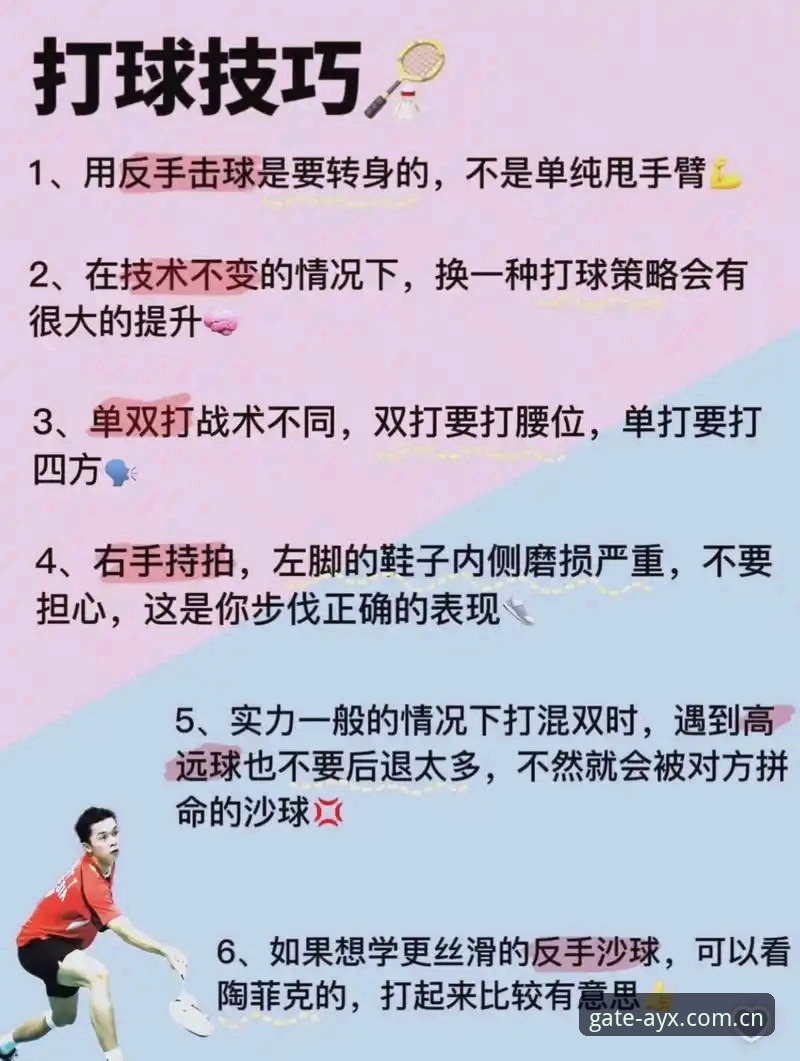 AYX常见问题 新手必看!5个解决AYX常见问题的实用技巧,助你快速上手